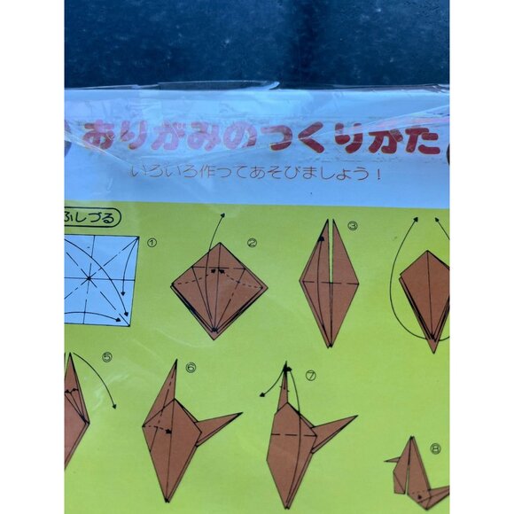 Vtg 1970's Sanrio Hello Kitty Origami Paper 20 Sheets NIP Made In Japan - Picture 7 of 9